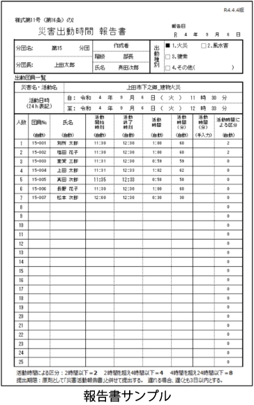 機能4-01