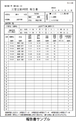 機能4-01